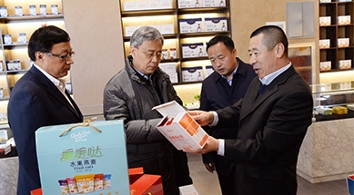 中國人民銀行黨委書記、中國銀保監(jiān)會主席郭樹清蒞臨公司調(diào)研產(chǎn)業(yè)化扶貧工作